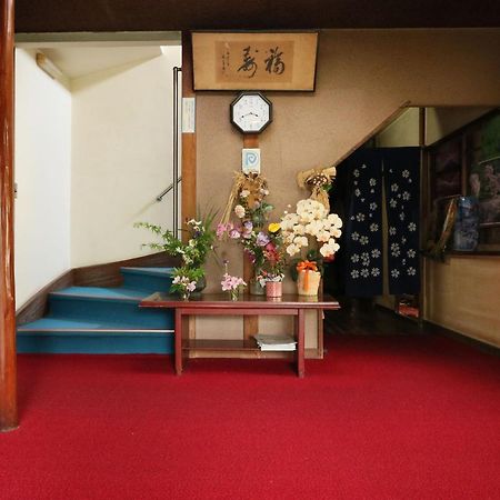 Ryokan Masuya Hakone Dış mekan fotoğraf
