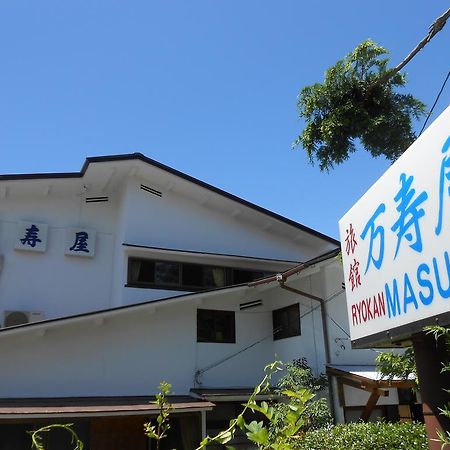 Ryokan Masuya Hakone Dış mekan fotoğraf